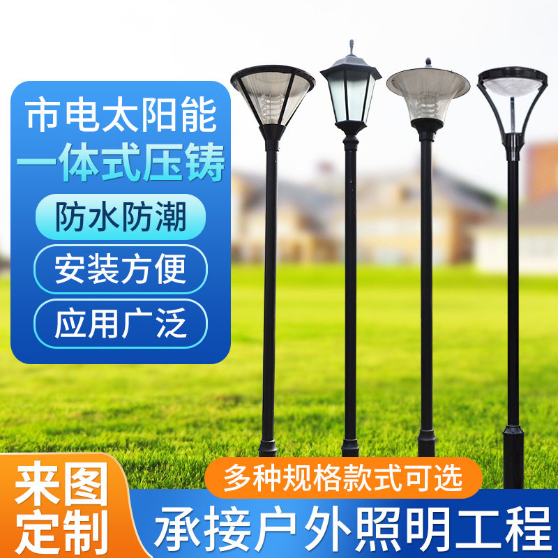 LED现代简易铁质铝艺厂方直销