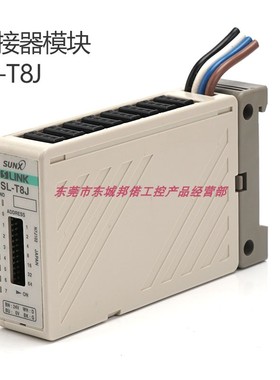 SL-TRP8传感器省配线SL-T8J安装SUNX神视SL-TP8J原装实物拍摄现货