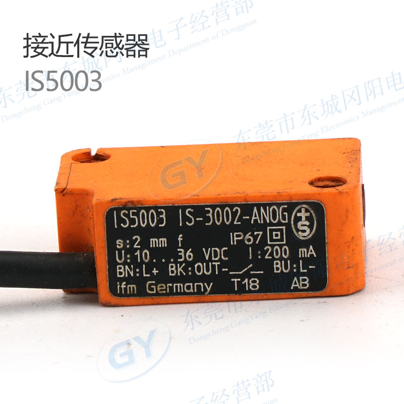 易福门德国进口传感器