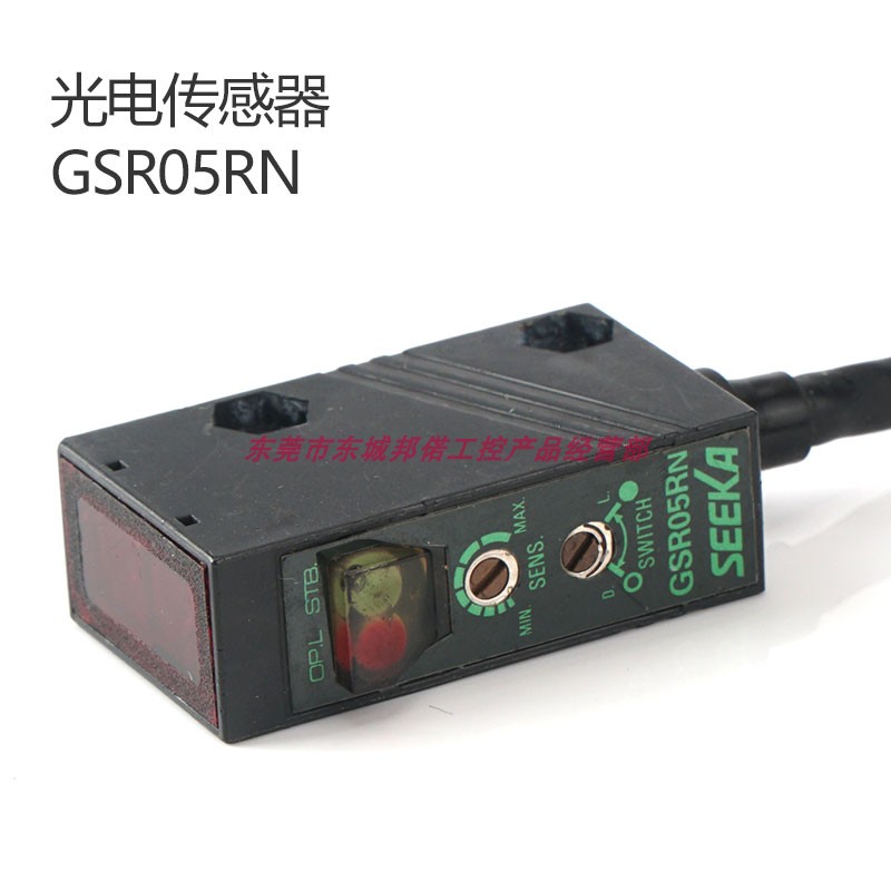 takex漫反射光电传感器