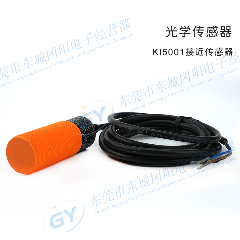 德国接近开关进口传感器现货销售