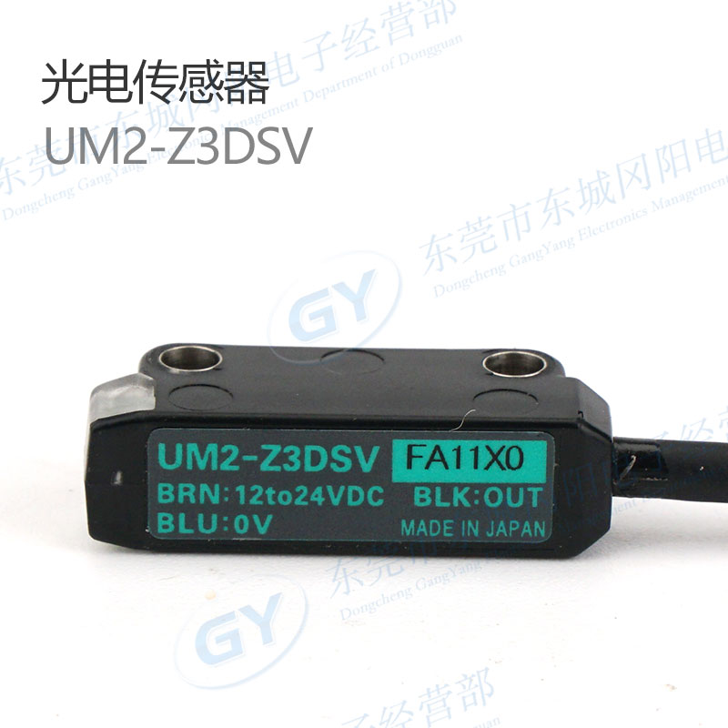 竹中日本漫反射常闭感应器现货