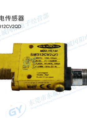原装包邮美国BANNER邦纳SM312CV2QD接插式光电传感器漫反射现货