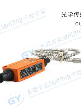 IFM易福门光纤放大器;红外线;IP 65;M12接插件OU5043 OUF-HPKG/US