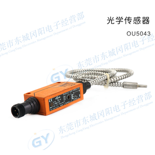 HPKG OUF 65;M12接插件OU5043 IFM易福门光纤放大器;红外线;IP