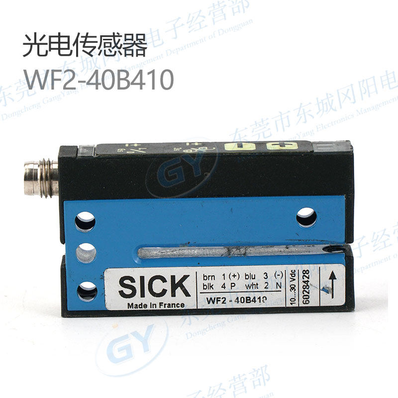 德国传感器现货热卖