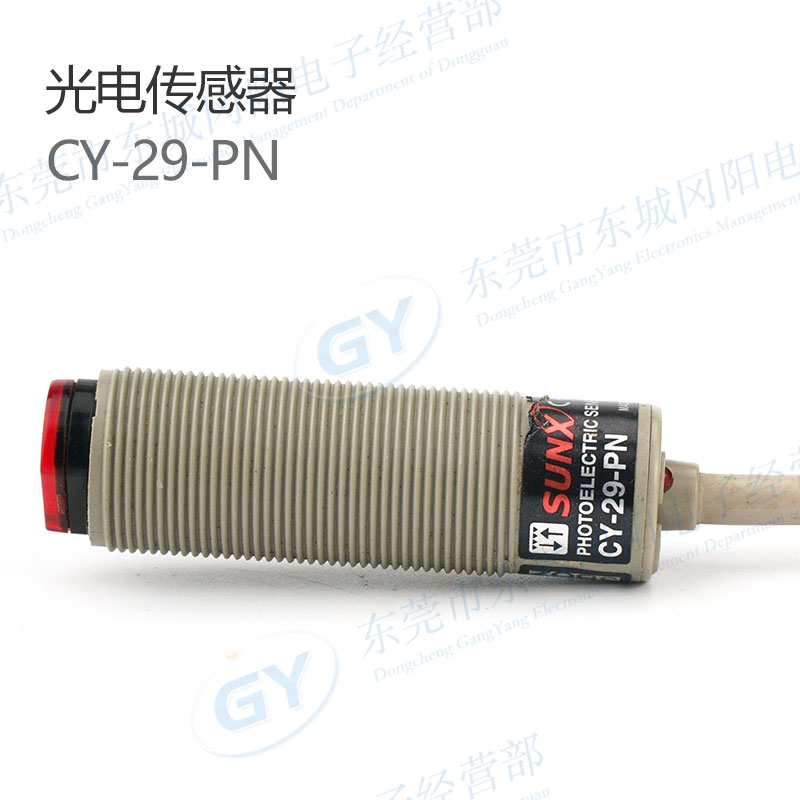 原装日本SUNX/神视CY-29-PN光电PNP输出光电开关传感器现货销售