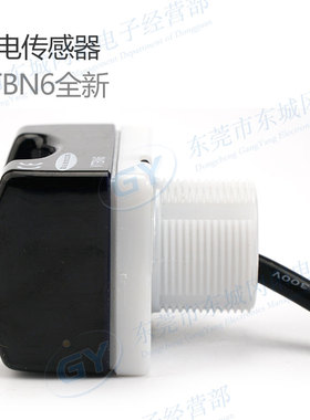 进口美国邦纳BANNER接触手动按钮光电电子传感器VTBN6全新免邮费