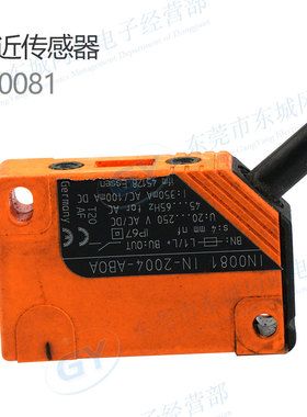 现货ifm易福门原装IN0081 IN-2004-ABOA电感式传感器进口接近开关