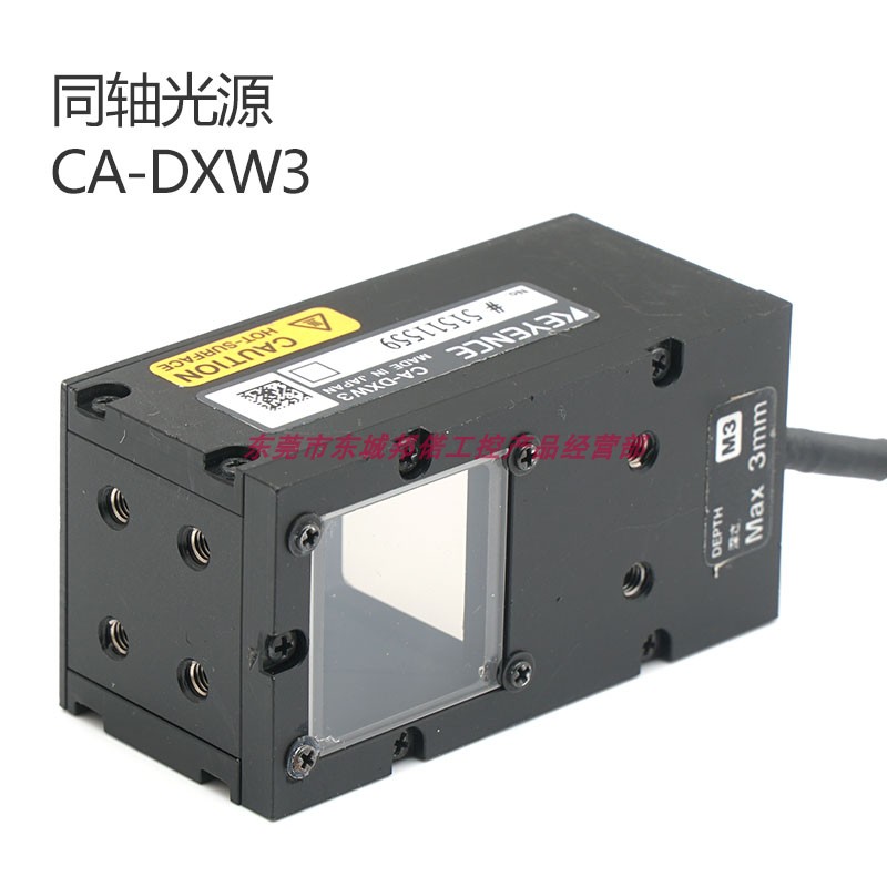 KEYENCE/基恩士CA-DXW3同轴光源 原装日本现货图像处理外围设备