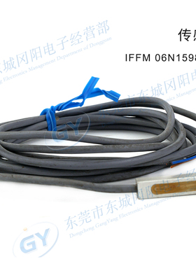 销售原装全新瑞士Baumer堡盟IFFM 06N1598/01L短小型接近NPN输出