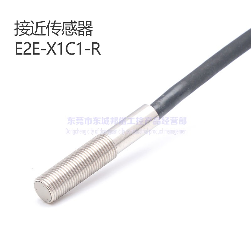 E2E-X1C1-R/X1B1拍前咨询线长短不一原装日本接近传感器开关现货