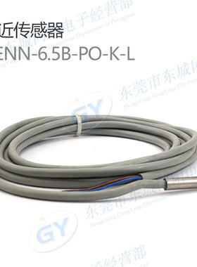 现货SIENN-6.5B-PO-K-L原装德国电感接近传感器150382销售开关