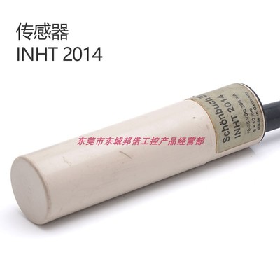 电容式接近开关传感器现货