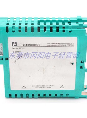 倍加福P+F安全区域通信LB8109H0906模块257800原装实物拍摄现货