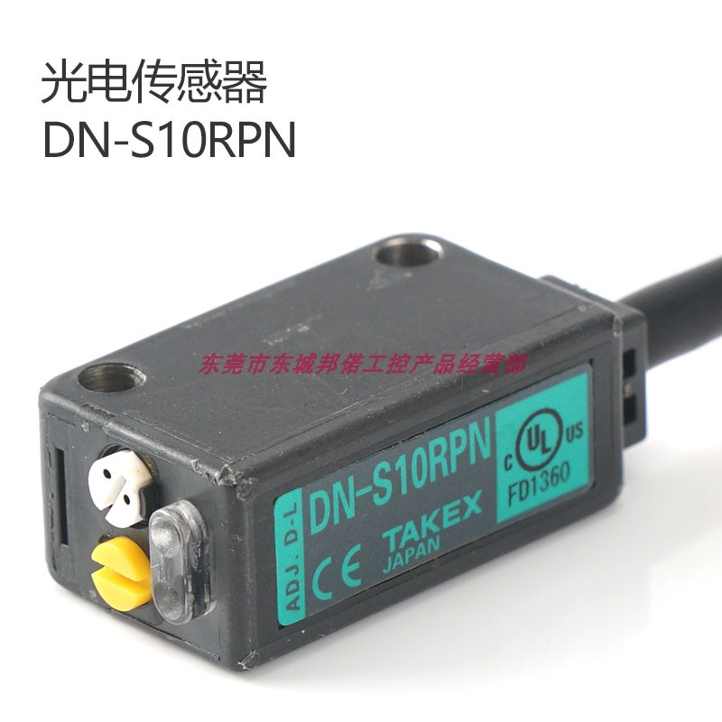 takex日本进口反射式光电开关