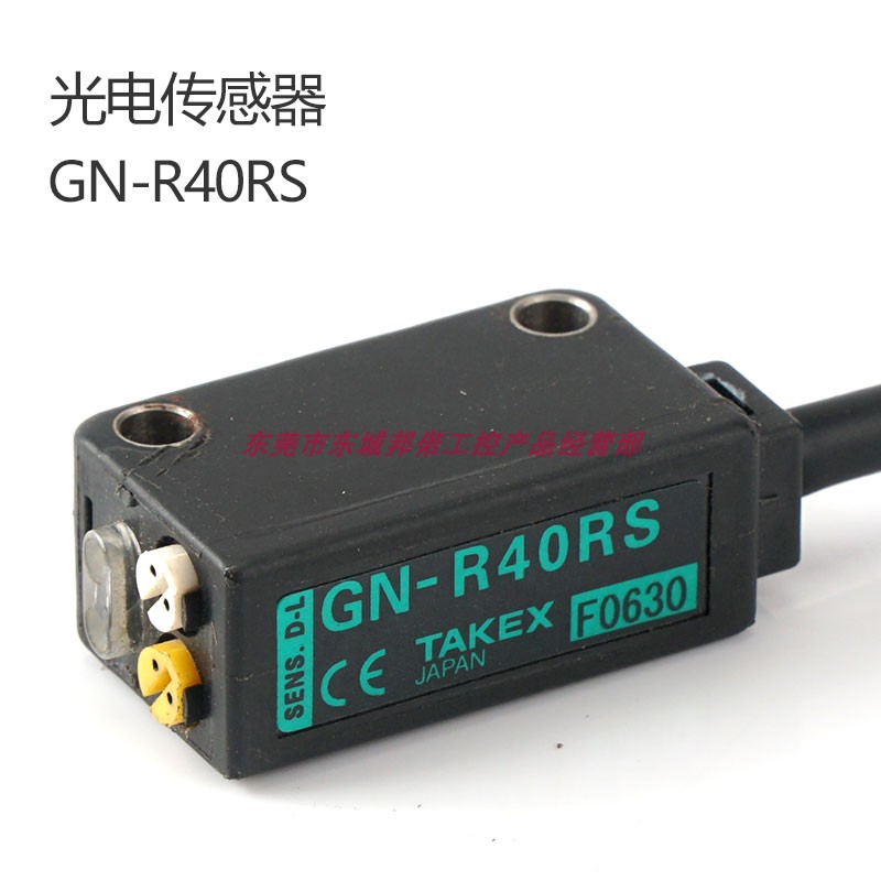 takex放大器光电开关现货销售