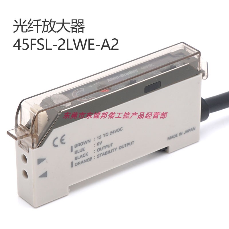 罗克韦尔 Allen-Bradley光纤放大原装现货出售光电45FSL-2LWE-A2