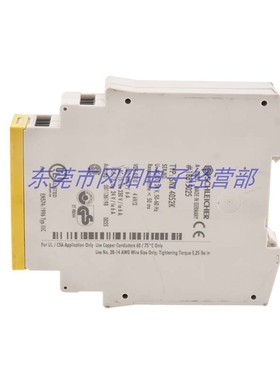 SNZ 4052K  原装进口wieland 德国威琅电气 安全继电器现货实拍