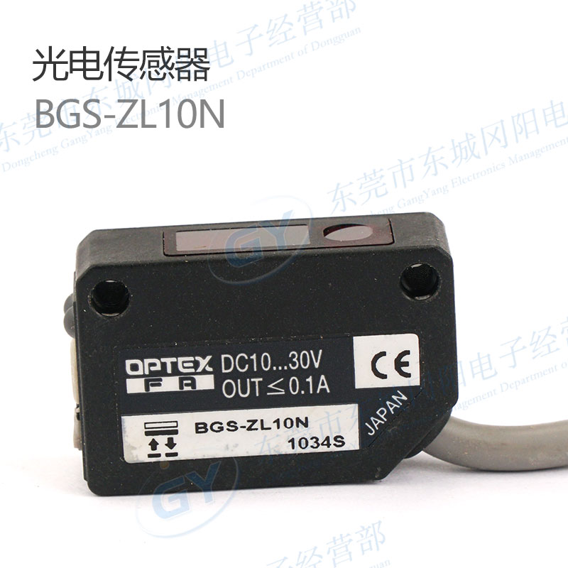 日本激光光电子开关元器件传感器BGS-ZL10N漫反射原装现货免邮费