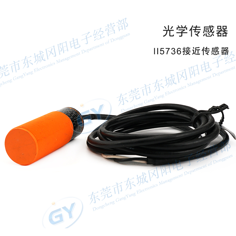 ifm易福门原装进口现货销售接近传感器II5736II-2015-FRKG/PH RT