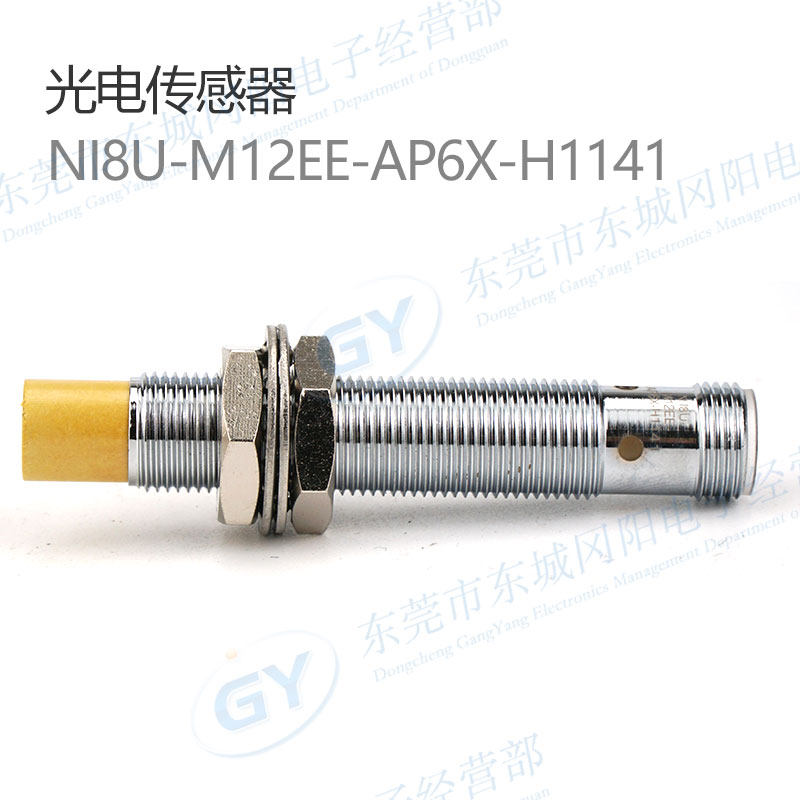 全新TURCK图尔克NI8U-M12EE-AP6X-H1141订货号：1644147长螺纹型