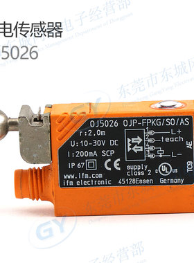 原装德国IFM易福门传感器OJ5026 OJP-FPKG/SO/AS 光电回归反射型