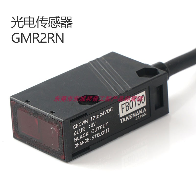 takex进口光电传感器现货