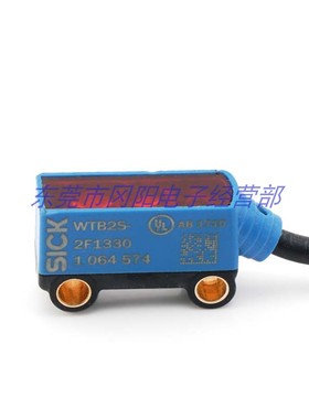 WTB2S-2F13301对射型1064574光电传感器SICK西克中国现货销售