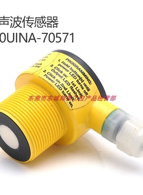 原装进口现货BANNER美国邦纳光电T30UINA-70571超声波传感器免邮