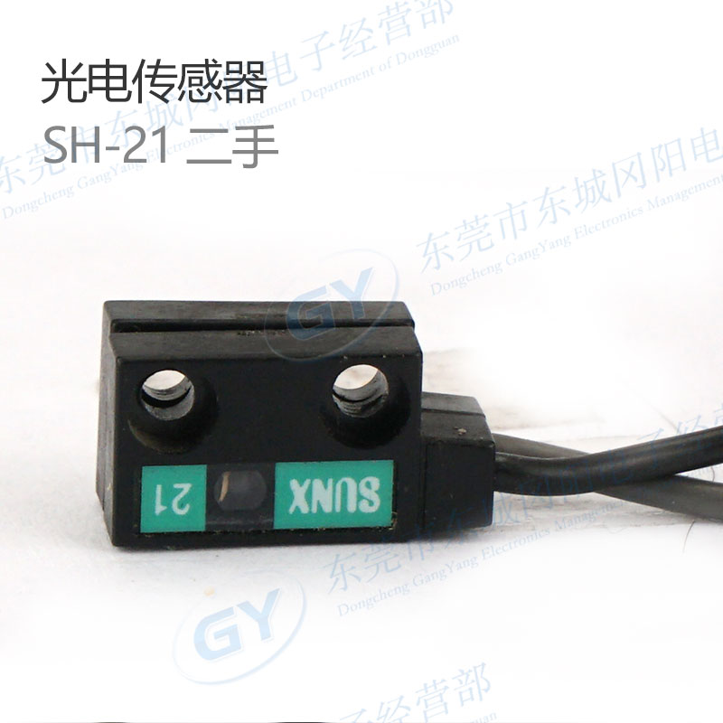 线长1-1.5米SUNX/神视SH-21E正面检测薄型对射保护结构IP62成色新