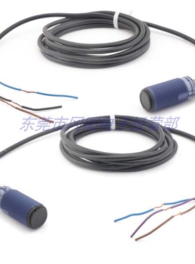 XUB2AKSNL2T施耐德schneider对射型光电传感器XUB2APANL2R免邮费