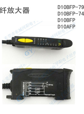 BANNER美国邦纳光纤放大器D10BFP-74036/79778/73484光电传感现货