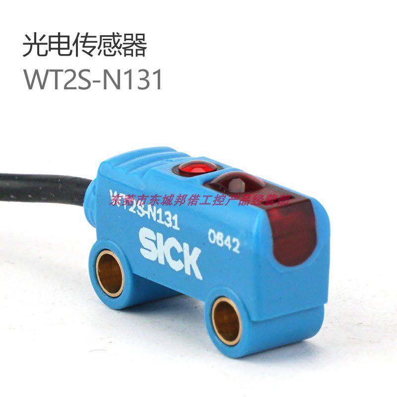 德国进口WT2S-N131光电检测距离1-30mm开关频率800HZ原装现货销售