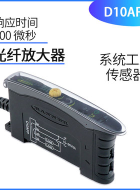 原装正品美国banner光纤放大器工业传感器响应时间200微秒D10AFPY