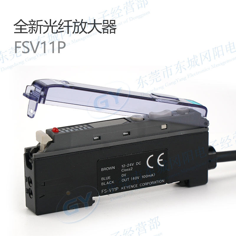 原装KEYENCE基恩士数字光纤放大器输出主机FS-V11P全新现货销售