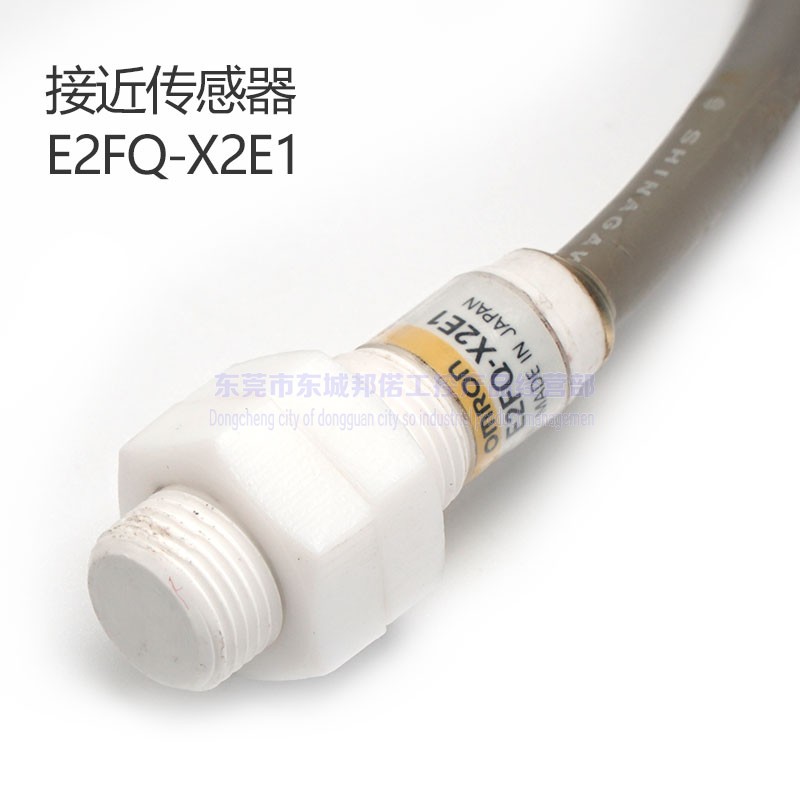 E2FQ-X2E1-X10E1全特氟隆树脂耐化学品性能接近开关传感器原装