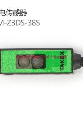 日本TAKEX竹中传感器常闭输出UM-Z3DS-38S红色小光点光电现货销售