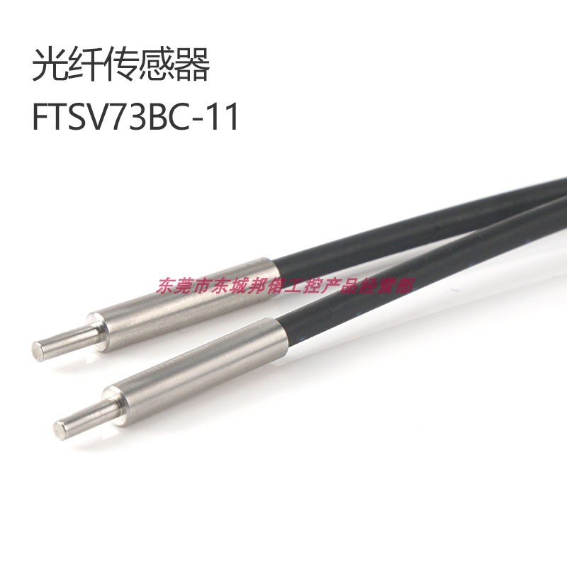 takex对射型光纤传感器现货销售