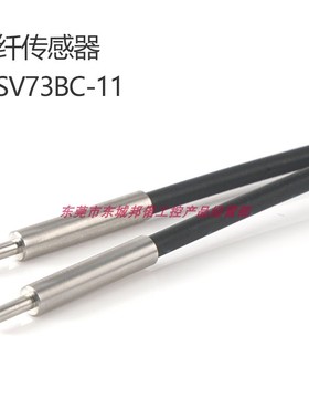 电子元件TAKEX竹中光纤传感器FTSV73BC-11对射型现货销售免邮费