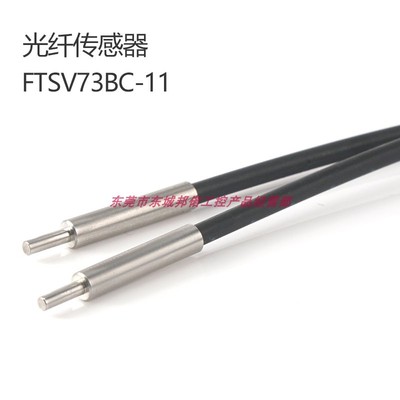 takex对射型光纤传感器现货销售