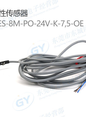 二手 短线 磁性开关SIES-8M-PO-24V-K-7,5-OE订货551391现货销售