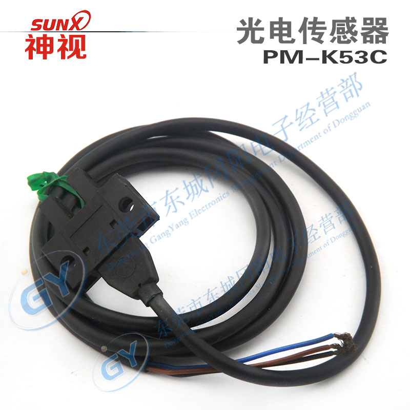 神视 PM-K53C  PM-K53BC  PM-T53C  PM-T53BC PM-L53C PM-L53BC