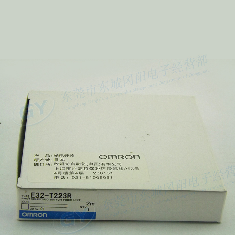 原装欧姆龙平视对射光纤传感器E32-T15ZR E32-T25ZR质保一年