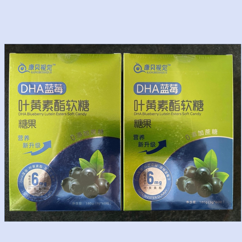康贝视觉DHA蓝莓叶黄素酯软糖 糖果