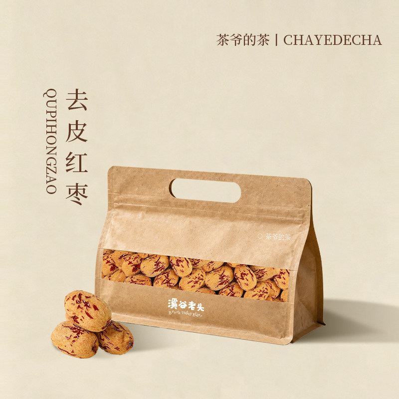 茶爷的茶新疆去皮去核红枣特级若羌灰枣新货120g无核红枣干