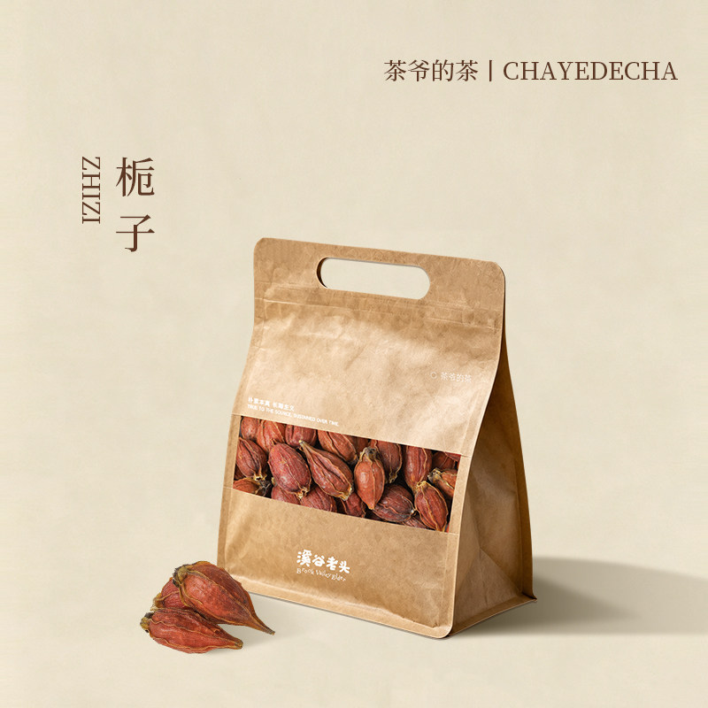 茶爷的茶  山栀子100g绿茶红栀子元子搭配薏仁陈皮茶干姜汤图片