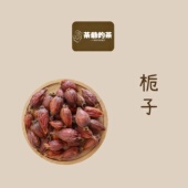 山栀子50g绿茶红栀子元 茶爷 茶 子搭配薏仁陈皮茶干姜汤