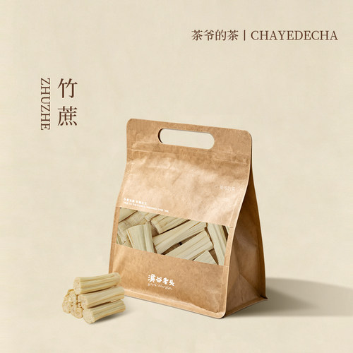茶爷的茶竹蔗干140g广东甘蔗干脱水蔗干竹蔗糖水煲汤材料泡水煮水