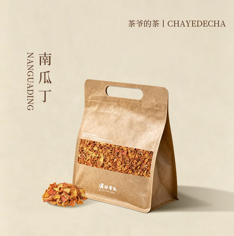 茶爷的茶南瓜丁碎粒200g南瓜干水果干无添加糖家用煮粥烘焙